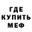 МДМА молли Kram Kram