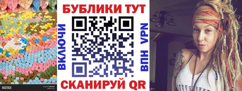 ЭКСТАЗИ VHQ  купить   Абаза 