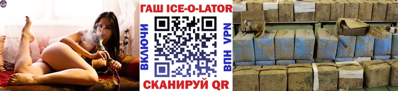 где купить наркоту  гидра сайт  ГАШ Изолятор  Абаза 