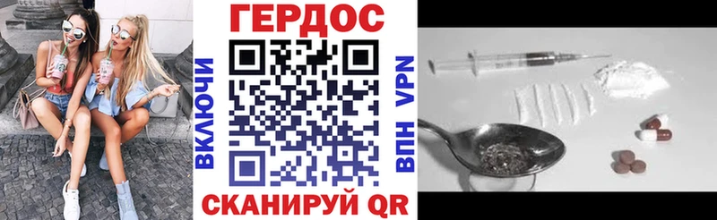 ГЕРОИН белый  Абаза 