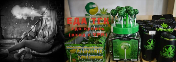 spice Абдулино