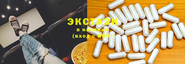 гидра Абаза