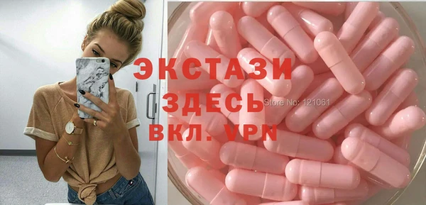 spice Абдулино