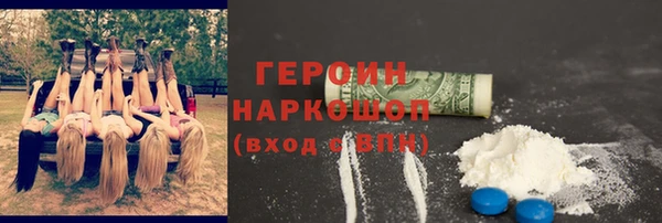 spice Абдулино