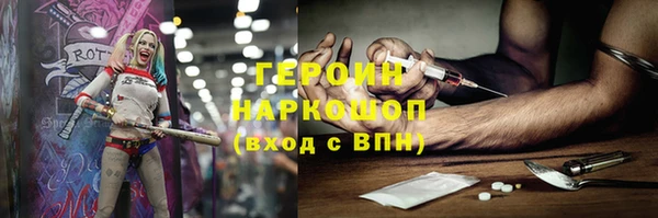 мефедрон Абинск