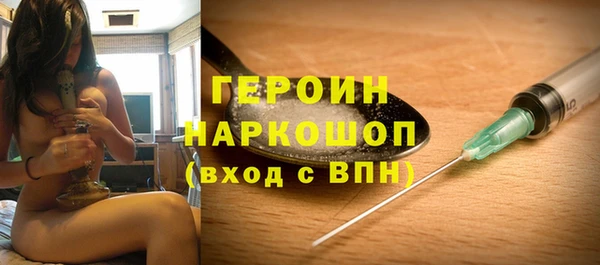 гидра Абаза