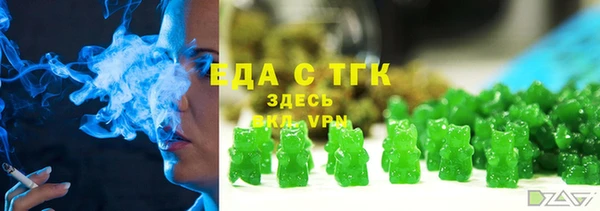 spice Абдулино