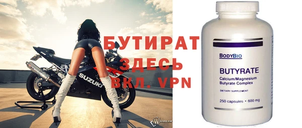 spice Абдулино