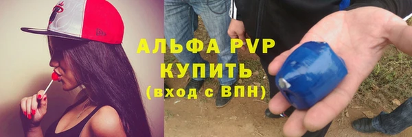 spice Абдулино