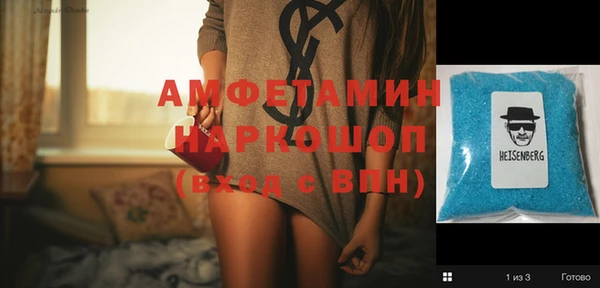 spice Абдулино