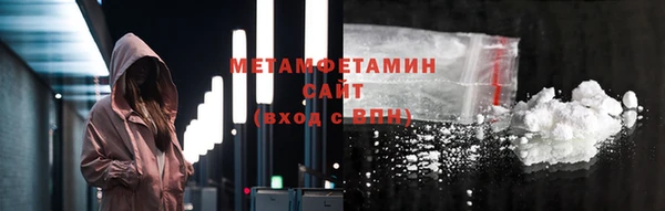 мефедрон Абинск