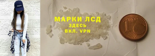 шишки Осинники