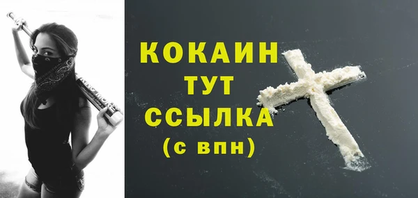 spice Абдулино