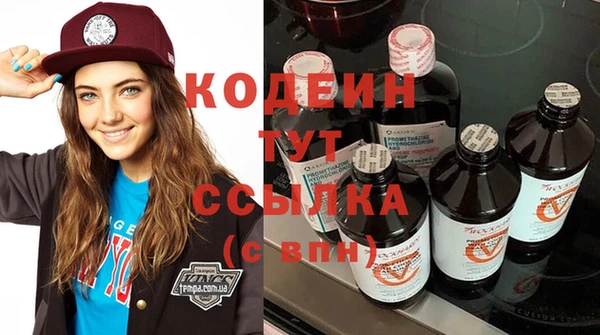 герыч Осташков