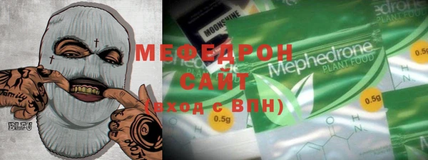 мефедрон Абинск
