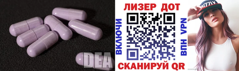ЛСД экстази ecstasy  Абаза 
