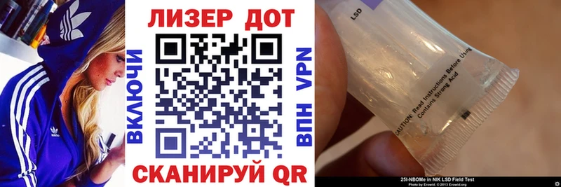 Марки 25I-NBOMe 1,5мг  hydra онион  Абаза 