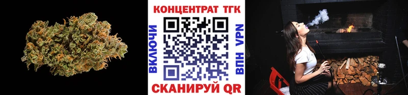 Дистиллят ТГК концентрат  ссылка на мегу ONION  Абаза 